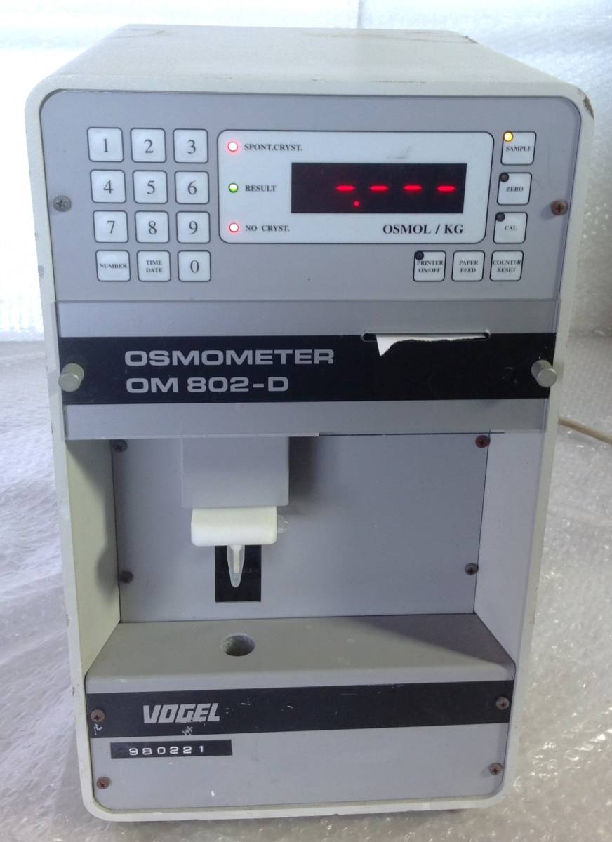 Yahoo!オークション - VOGEL フォーゲル オズモメーター OM802-D Yahoo!オークション - VOGEL フォーゲル オズモメーター OM802-D