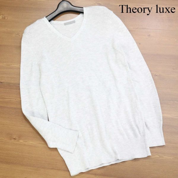 Theory luxe セオリー リュクス 【LUX.COTTON/CEREN】通年 Vネック コットン ニット セーター Sz.38　レディース グレー　K3T00144_7#L_画像1