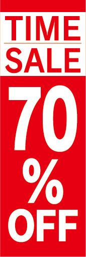 のぼり　のぼり旗　イベント　セール　TIME SALE　タイムセール　70％OFF　70％オフ_画像1