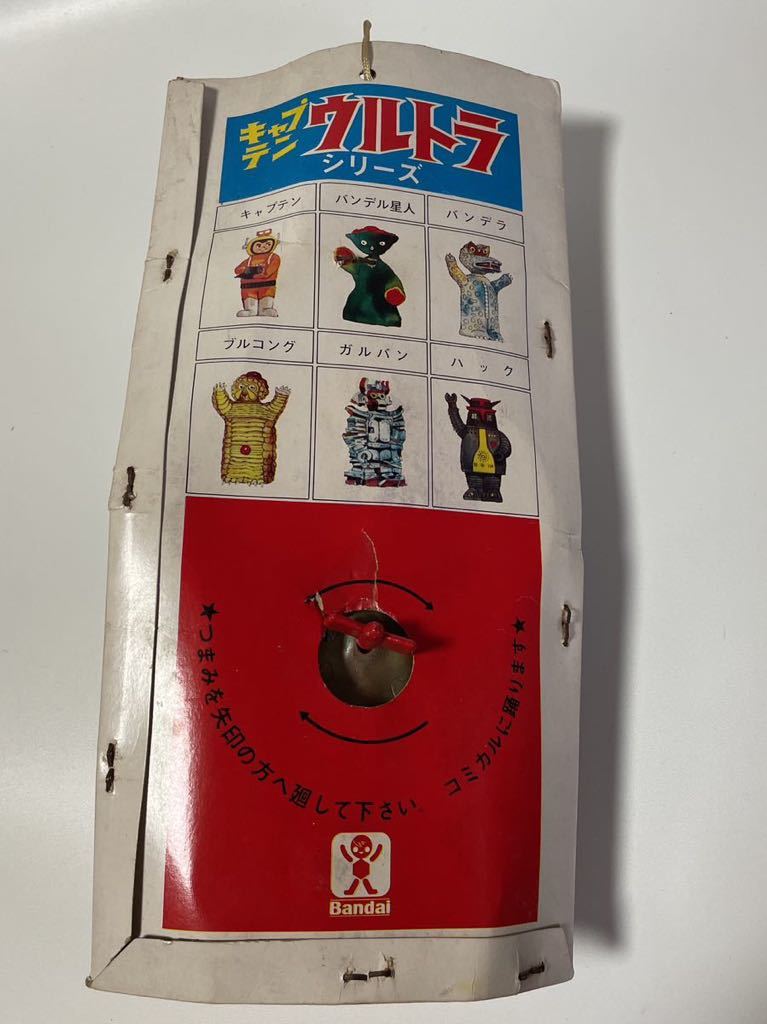 当時物 旧バンダイ ブルブルゼンマイ バンデラー キャプテン 当時物 旧バンダイ ブルブルゼンマイ バンデラー キャプテン