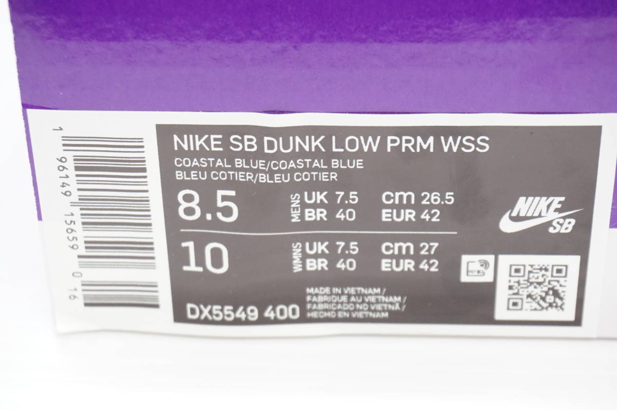 新品Why So Sad? Nike SB Dunk Low ワイ ソー サッド ナイキ ダンク ロー エスビー DX5549-400 26.5㎝_画像6