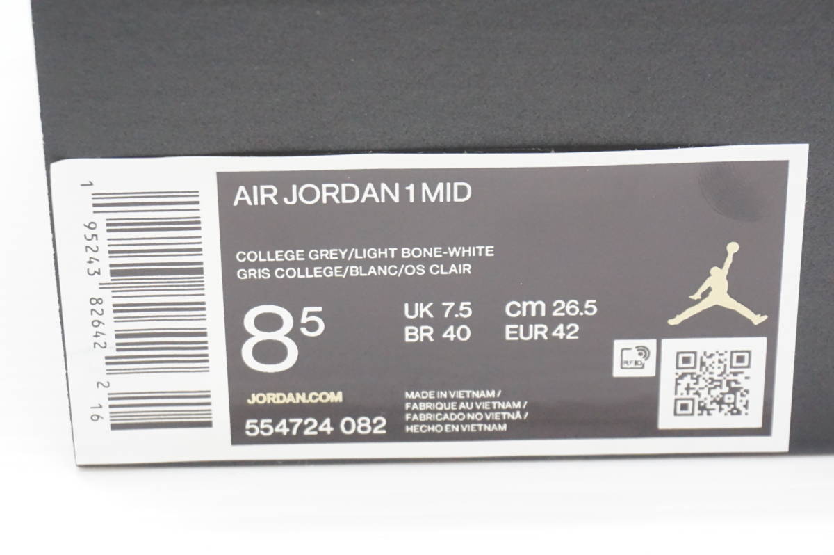 Nike Air Jordan 1 Mid Linen ナイキ エア ジョーダン1 ミッド リネン 554724-082 26.5㎝ 中古美品_画像8