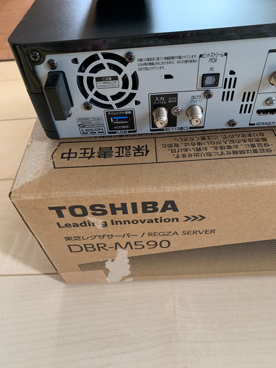 東芝 REGZA レグザ タイムシフトマシン DBR-M590 内部全て分解 東芝 REGZA レグザ タイムシフトマシン DBR-M590 内部全て分解