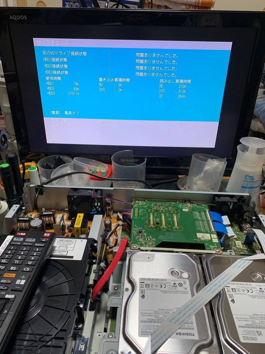 東芝 REGZA レグザ タイムシフトマシン DBR-M590 内部全て分解 東芝 REGZA レグザ タイムシフトマシン DBR-M590 内部全て分解
