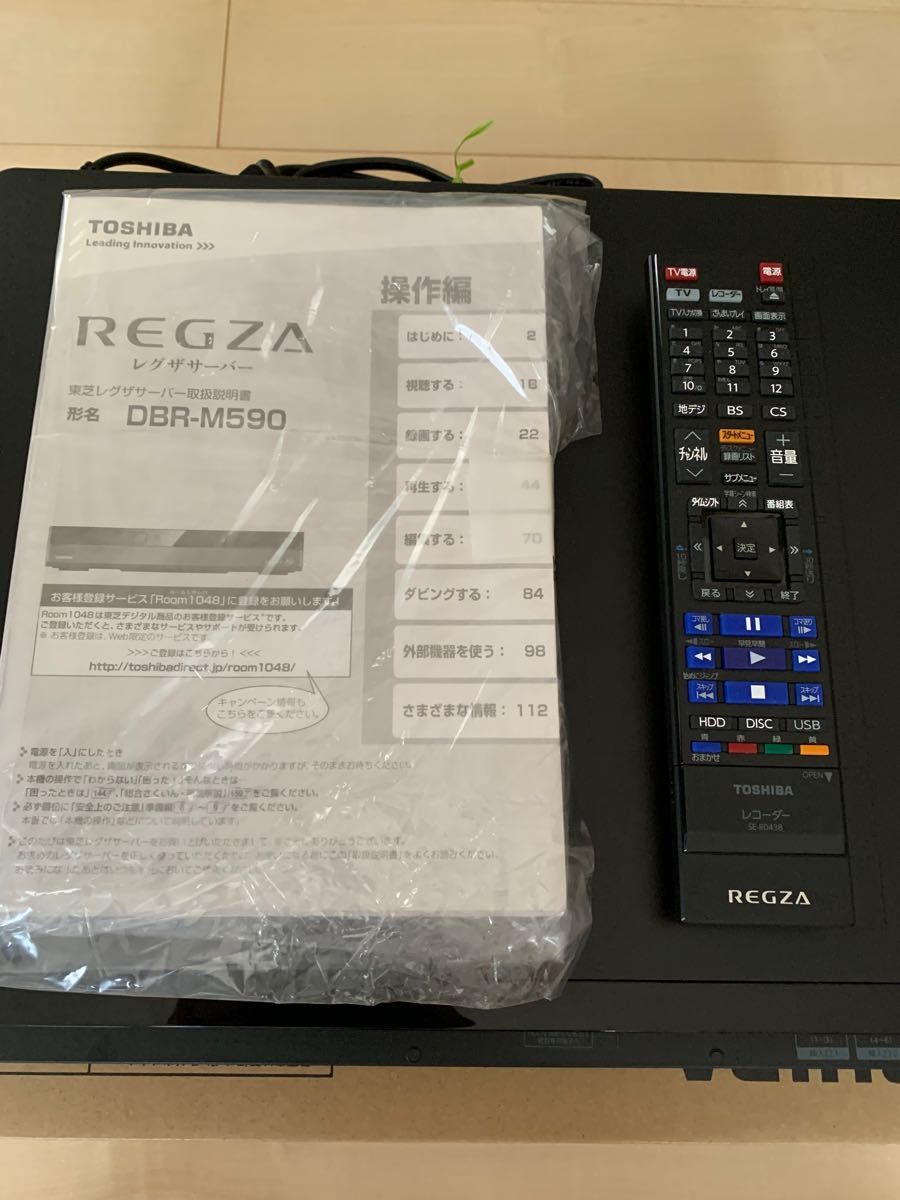 東芝 REGZA レグザ DBR M590 タイムシフトマシン 6TB 完動品-