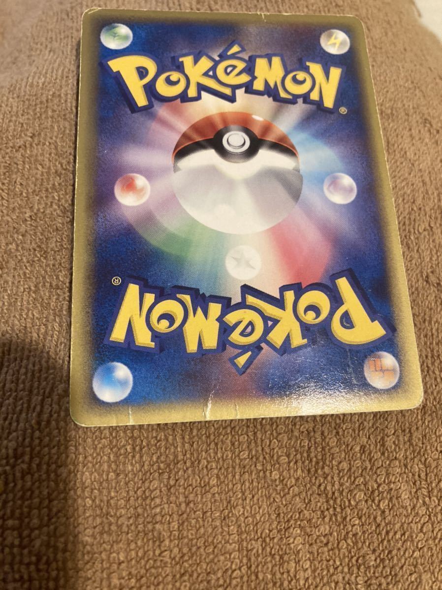 ポケモンカードグラードンスターur sr 色違い1ED 25周年25th ポケモンカードグラードンスターur sr 色違い1ED 25周年25th