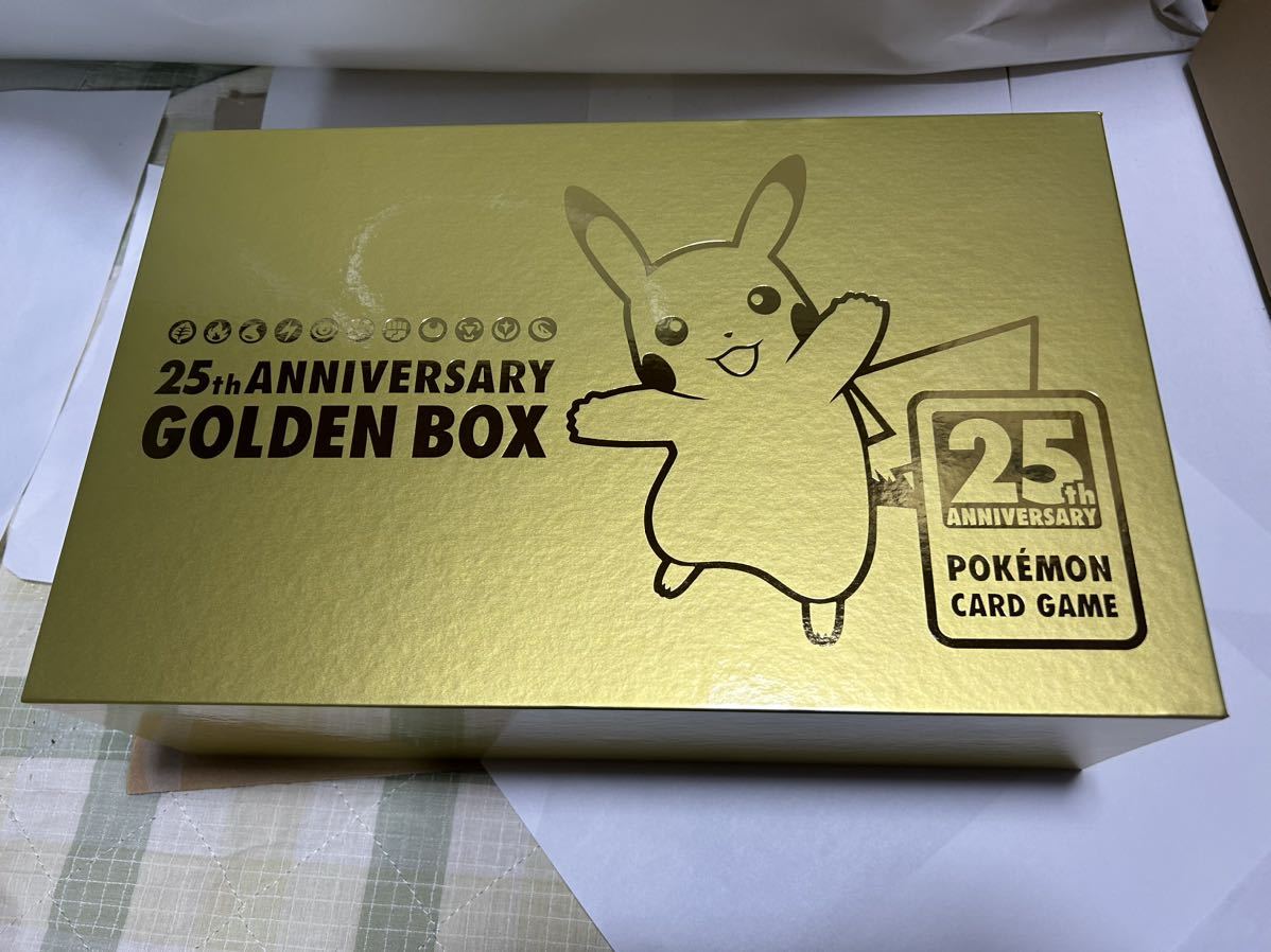 ポケモンカード ポケカ ゴールデンボックス Amazon 受注生産版 25th ANNIVERSARY GOLDEN BOX 25周年