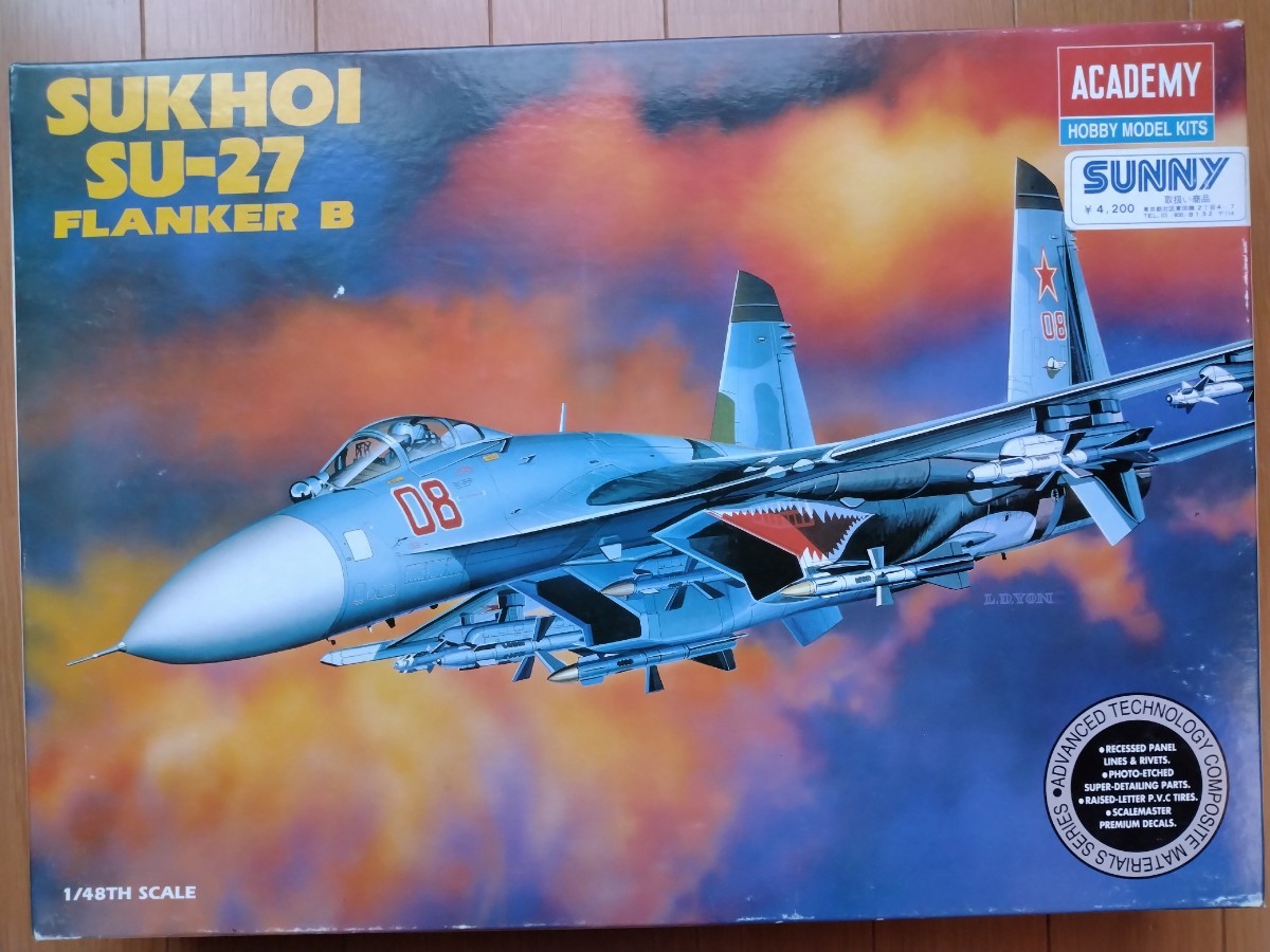 アカデミー 1/48 スホーイ Su-27 フランカー B 【未組立】 | JChere