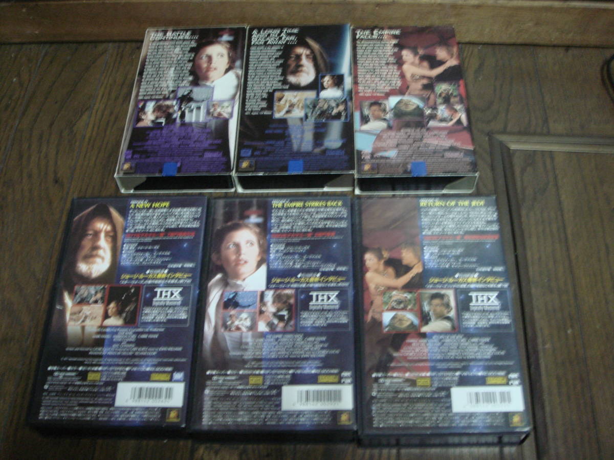  Звездные войны видео VHS первое поколение версия + широкий экран версия 6шт.