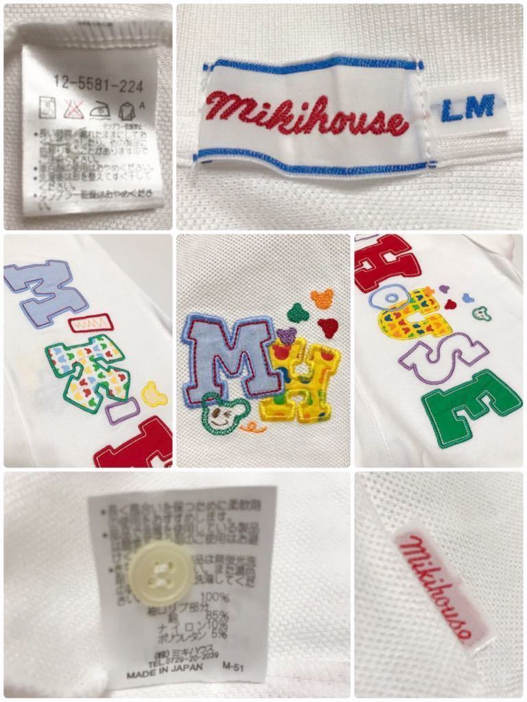 [ beautiful goods ] MIKIHOUSE Miki House lady's deer. . polo-shirt embroidery badge big Logo tops size LM short sleeves white made in Japan 12-5581-224