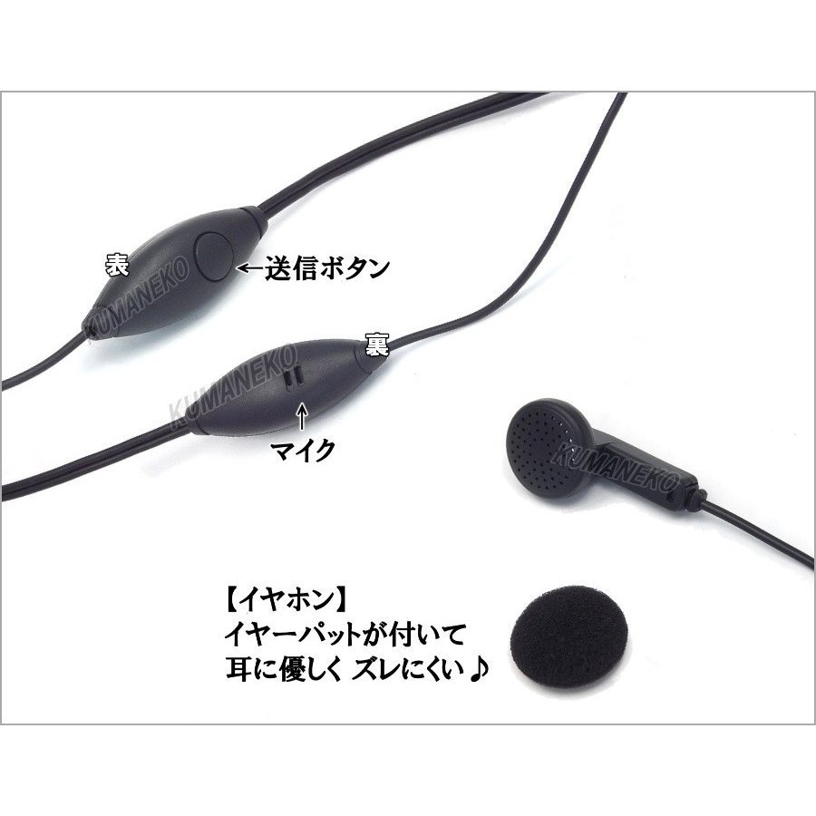  стандартный Yaesu портативный приемопередатчик для супер-скидка микрофон для наушников 1 булавка L type новый товар 1 шт / особый маленький электроэнергия Special маленький STANDARD Yaesu in cam .