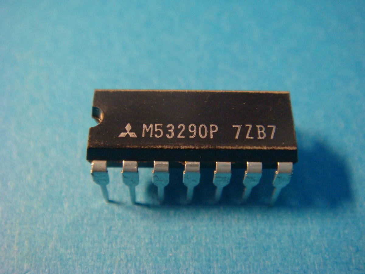 集積回路　半導体 三菱 MITSUBISHI IC M53290P 未使用品　　検索 TTL IC DENON DP-7000_画像1