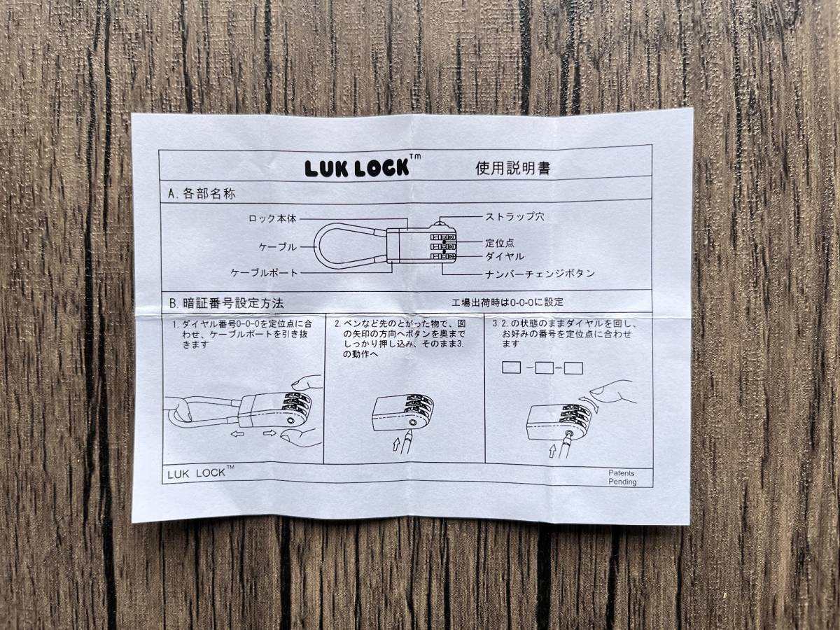 ☆未使用！ 【LUKLOCK】 ミニワイヤーロック USBメモリをロックできちゃう ☆彡の画像5