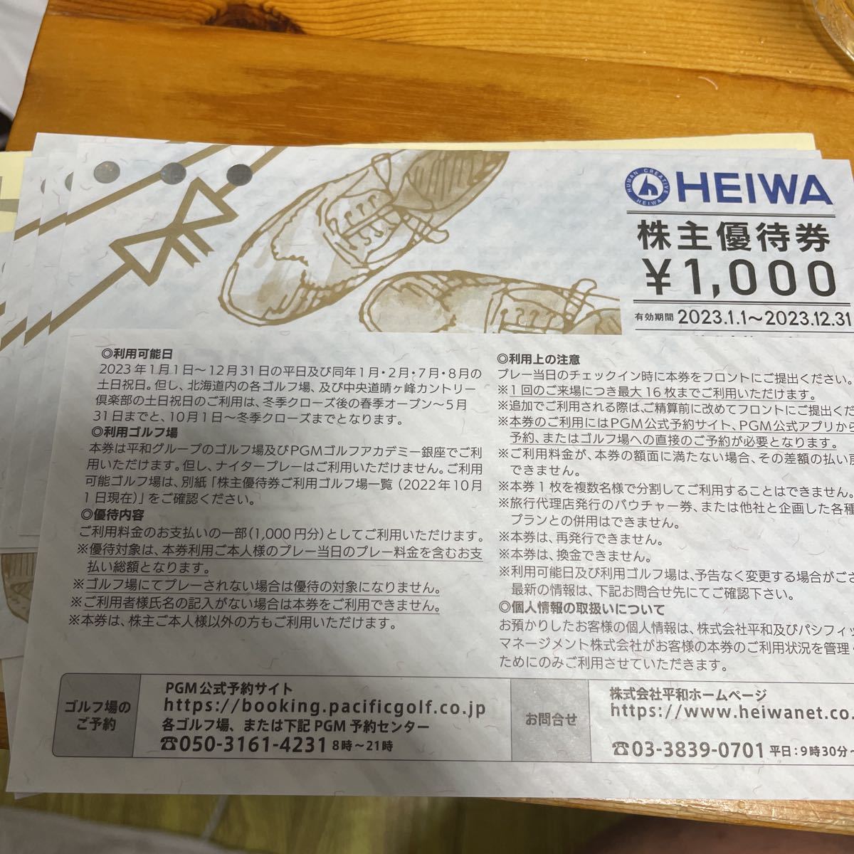 HEIWA 平和 PGM ゴルフ 株主優待券 16000円分(ゴルフ場)｜売買された