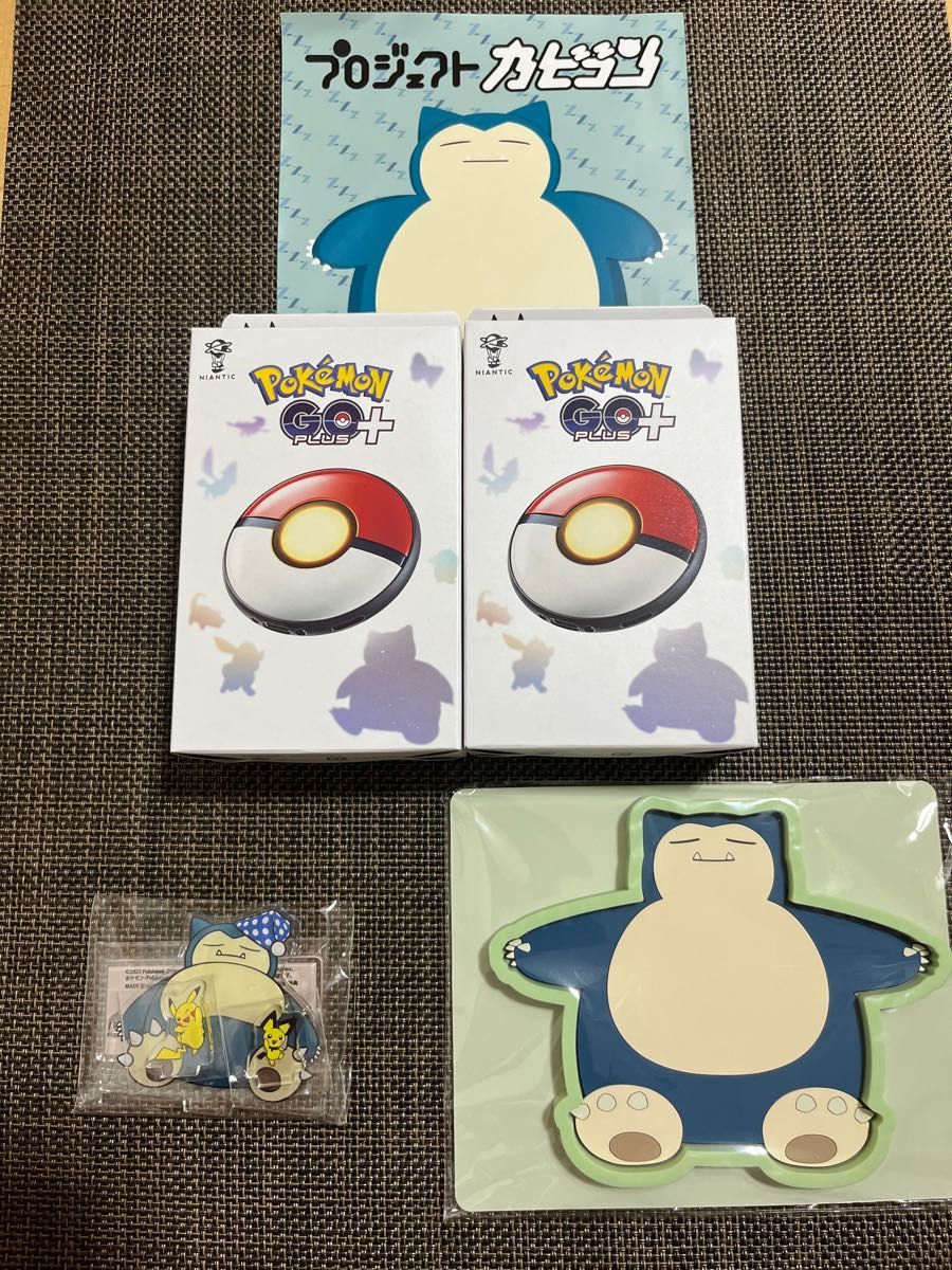 新品未開封品 2個セット ポケモン GO プラス + Pokemon GO Plus +