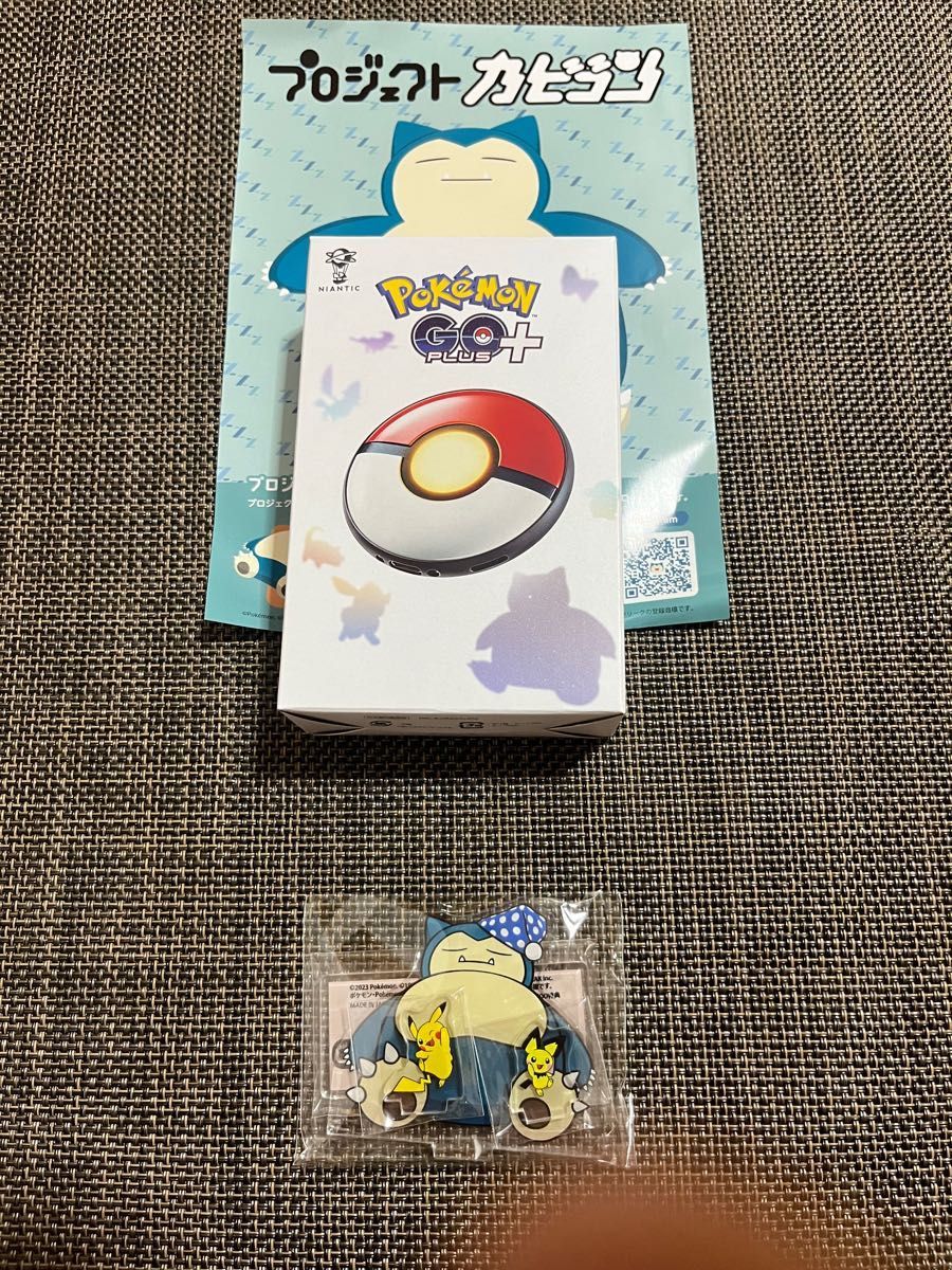 新品未開封品 2個セット ポケモン GO プラス + Pokemon GO Plus +