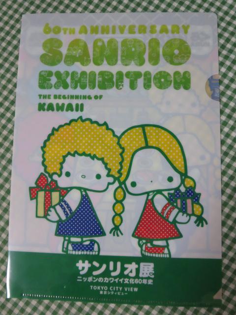 くら寿司×サンリオキャラクターズ A4クリアファイル3種セット サンリオ展/マイメロディキキララ_画像5