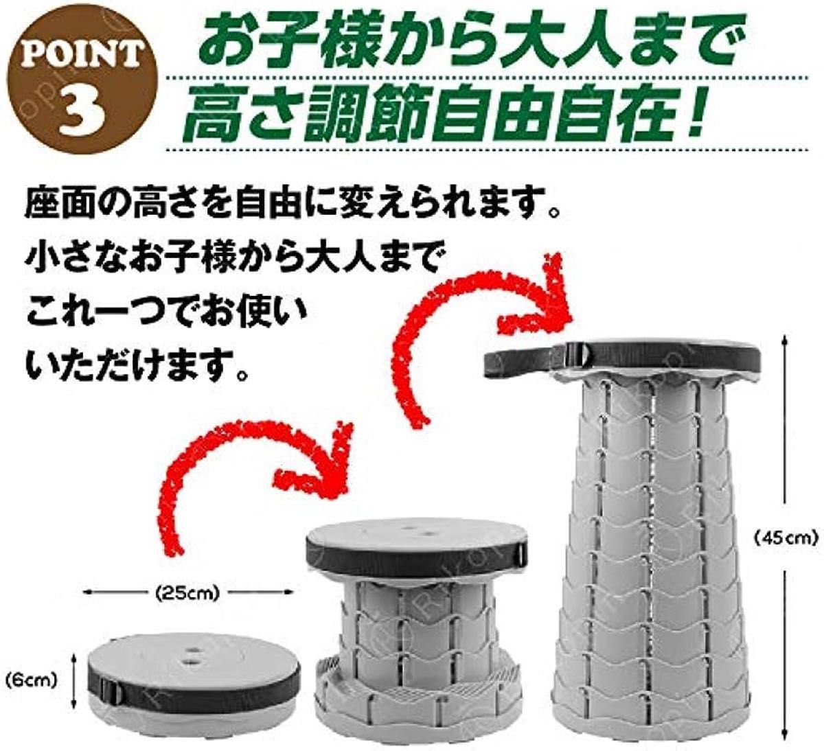 折り畳み椅子 折りたたみ椅子 軽量 小型 コンパクト 高さ調整可能 持ち運び