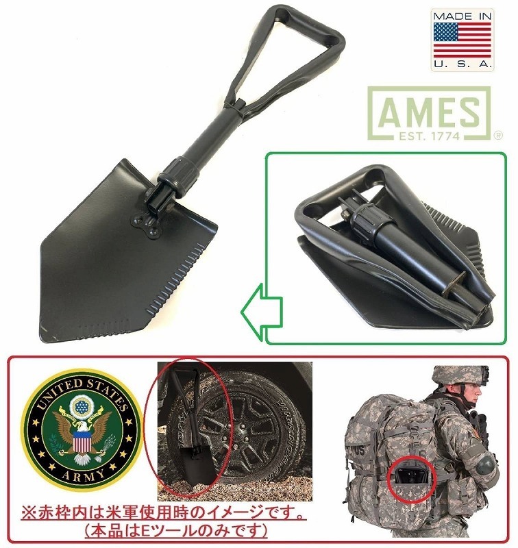 Yahoo!オークション   米軍放出品 未使用品 折りたたみスコップ