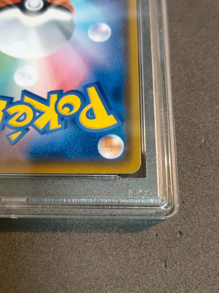 ポケモンカードゲーム コダック ムンク展 プロモ 286/SM-P PSA9 ポケモンカードゲーム コダック ムンク展 プロモ 286/SM-P PSA9