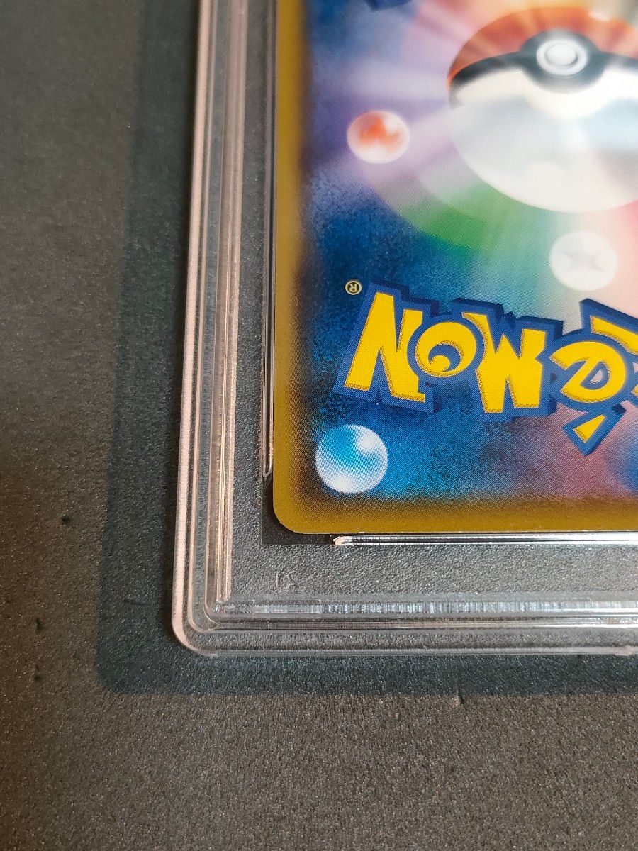 ポケモンカードゲーム コダック ムンク展 プロモ 286/SM-P PSA9 ポケモンカードゲーム コダック ムンク展 プロモ 286/SM-P PSA9