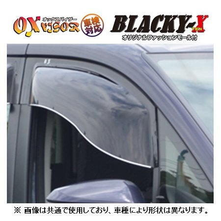 OXバイザー ブラッキー10 フロント トッポBJ H41A/H42A/H42V/H46A/H47A/H47V_画像1