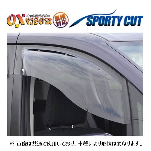 オックスバイザー スポーティカット フロント パジェロミニ H53A/H58A SP-125 オックスバイザー スポーティカット フロント パジェロミニ H53A/H58A SP-125