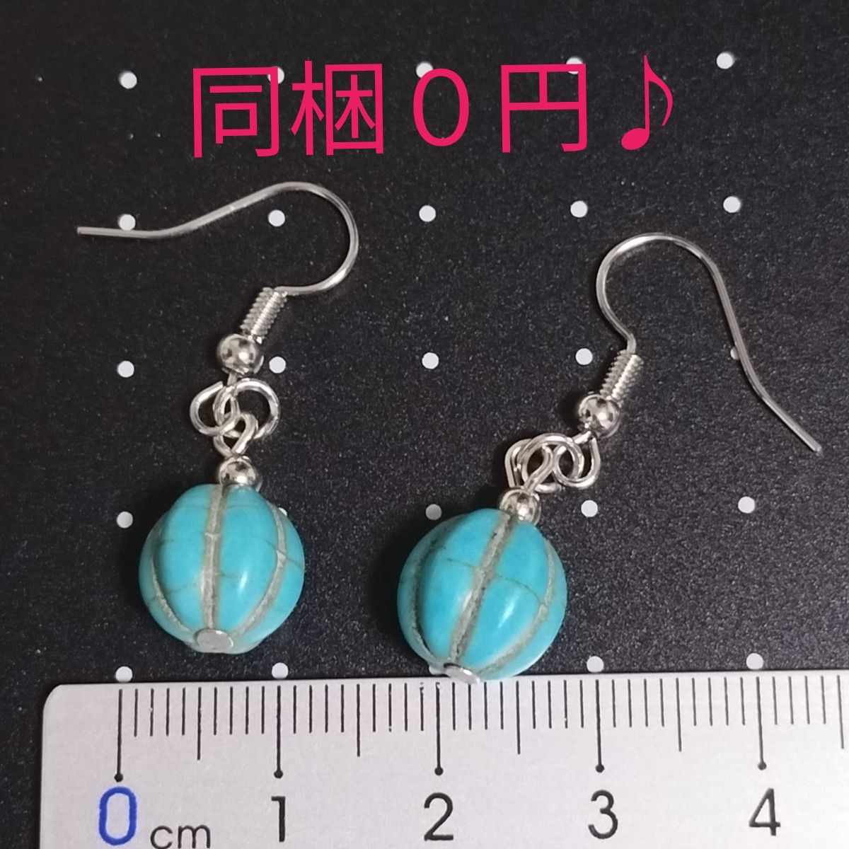 【同梱０円♪】人工石ターコイズのピアス(カボチャ)ハンドメイド