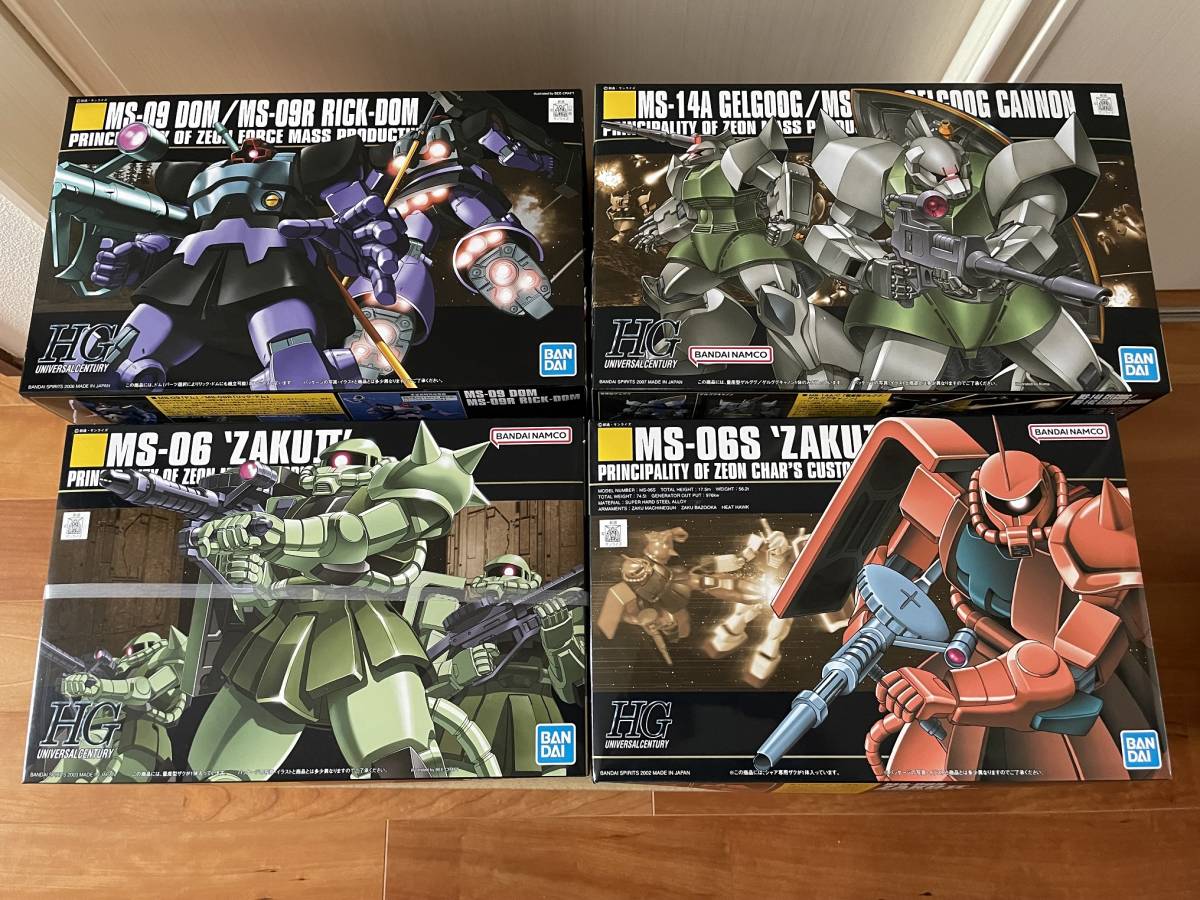 ガンプラ HG 機動戦士ガンダム ジオン軍中心 10体セット 未使用品