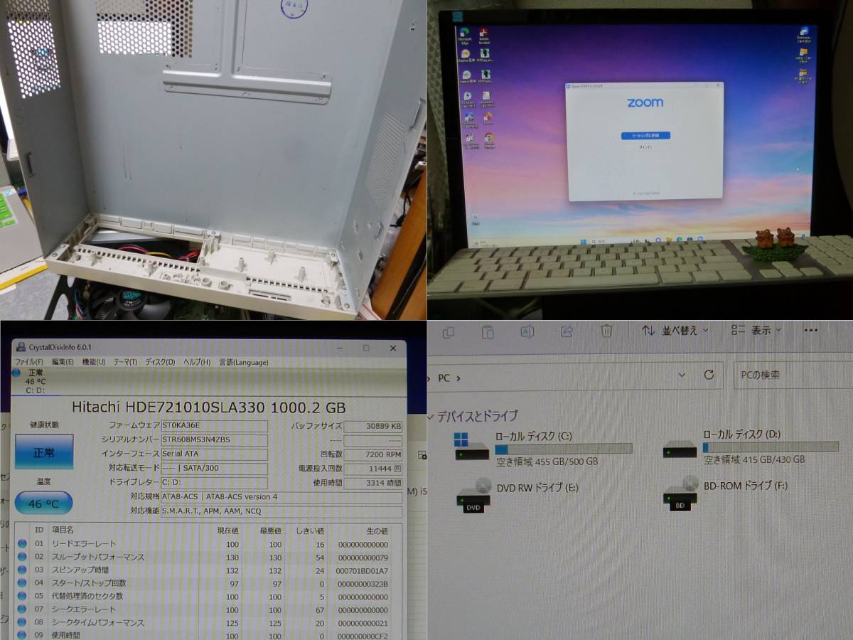 【 NEC PC-MJ33LLZCE - Win11 Pro(22H2：最新) 】 i5-3570 3.40GHz / 8GB / 1TB　 清掃整備・稼動品_■HDDの健康状態