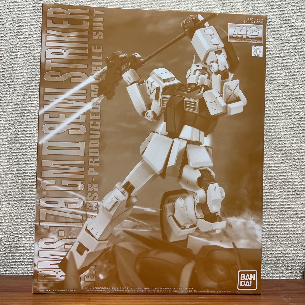 MG 1/100 ジムⅡ セミストライカープレミアムバンダイ 未組立 ガンプラ