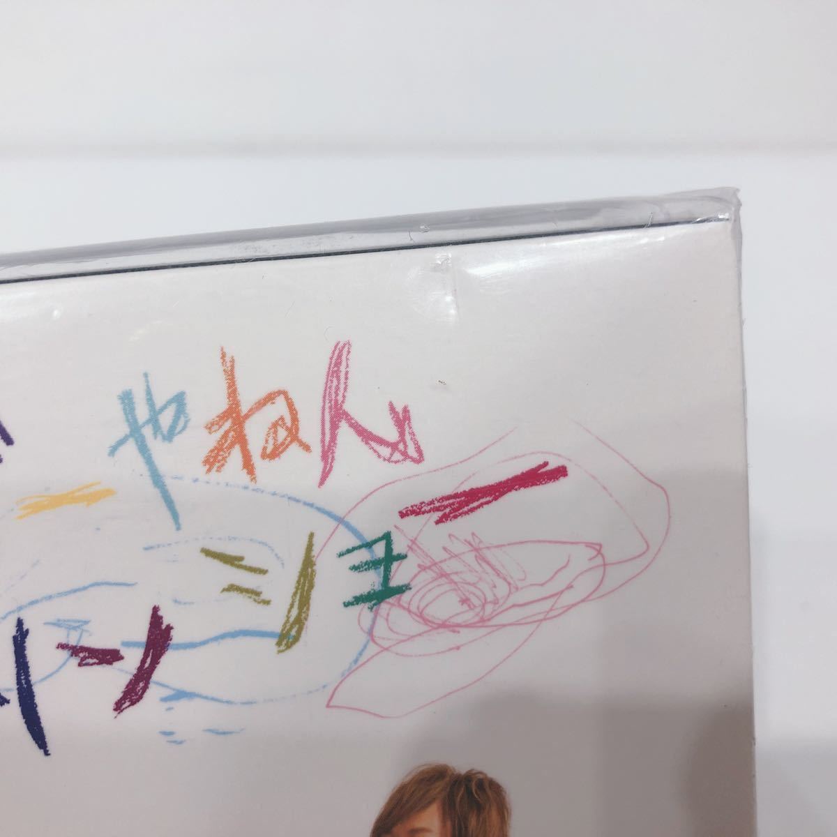 ☆新品未開封☆ 影山ヒロノブ 誰がカバーやねん アニソンショー 40th Anniversary Edition 初回限定生産盤 CD+DVD+BD 6DISCS 送料無料