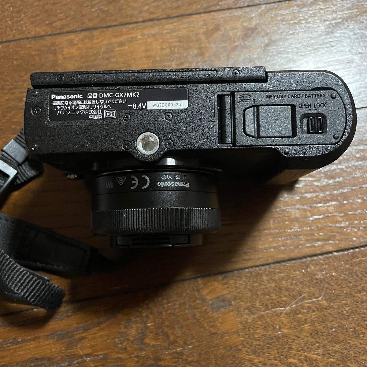 パナソニック ミラーレス一眼カメラ ルミックス GX7MK2 標準ズーム