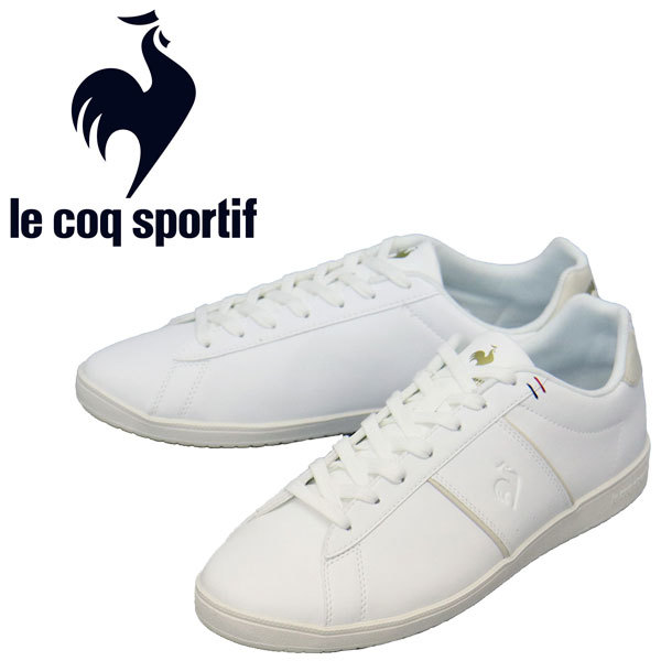 le coq sportif (ルコック スポルティフ) QL1VJC10WM CHATEAU II シャトー2 スニーカー ホワイト／ミルクベージュ LE040 約24.5cm_正規取扱店lecoqsportif(ルコックスポルテ