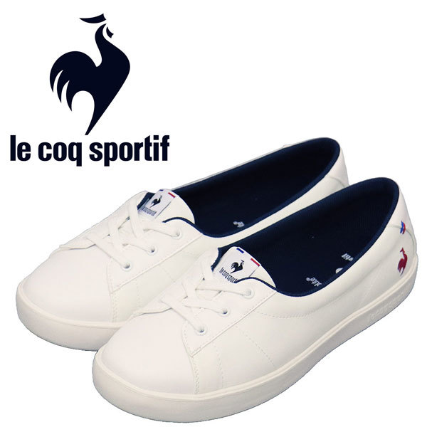 セットアップ coq le sportif 約25.0cm LE039 ホワイト スニーカー