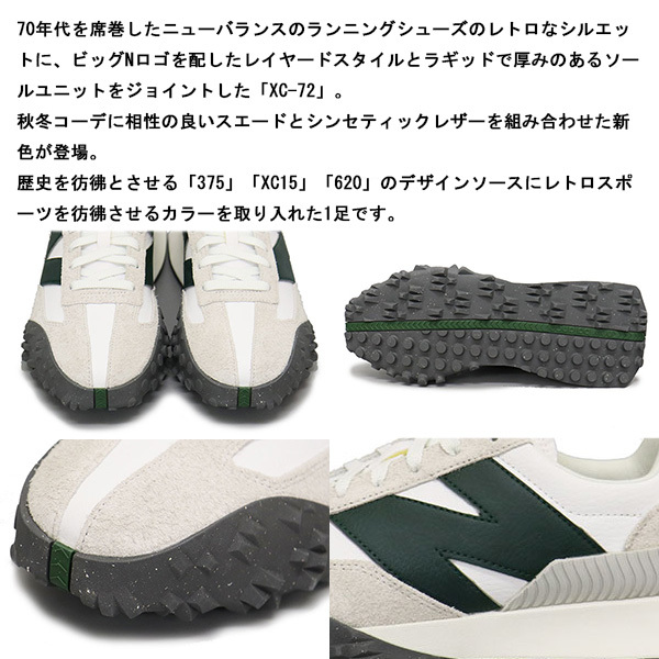 new balance (ニューバランス) XC-72 FG スニーカー GRAYxGREEN NB873 Dワイズ 27.0cm_NEW BALANCE