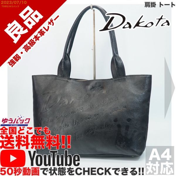 安価 定価25000円 YouTube動画アリ 即決 送料無料 良品 バッグ レザー