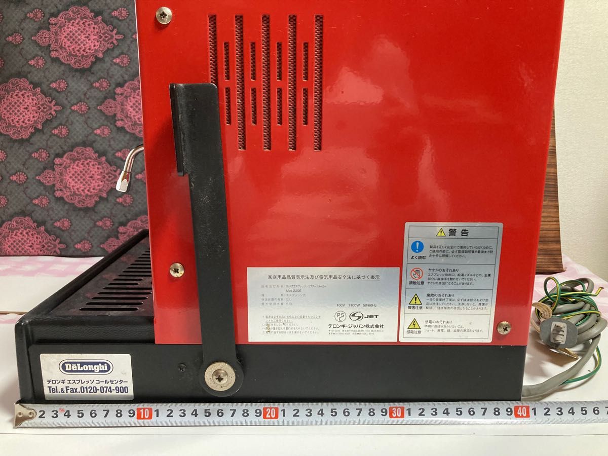 デロンギ エスプレッソ カプチーノマシン 業務用 220E ポッド式 デロンギ エスプレッソ カプチーノマシン 業務用 220E ポッド式