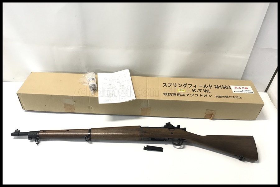 東京)KTW スプリングフィールド M1903 A3(A4) エアーコッキングライフル