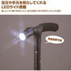 LED light attaching 4 point independent stylish stick WALK SUPORT black 
