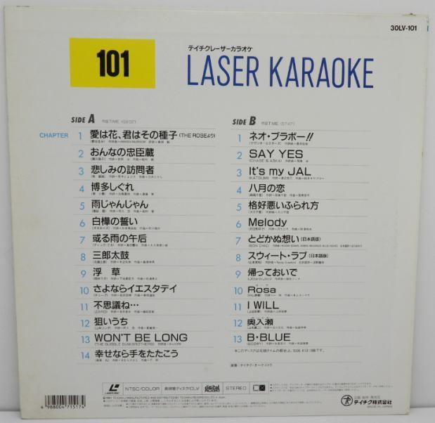  Tey chik Laser karaoke LASER KARAOKE 101 digital Laser karaoke laser disk used love is flower,. is that seeds Neo * Bravo 