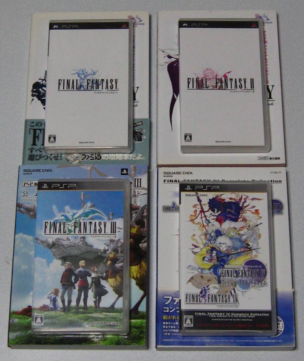 何でも揃う PSP ファイナル ファンタジー FINAL FANTASY Ⅰ/Ⅱ/Ⅲ/Ⅳ