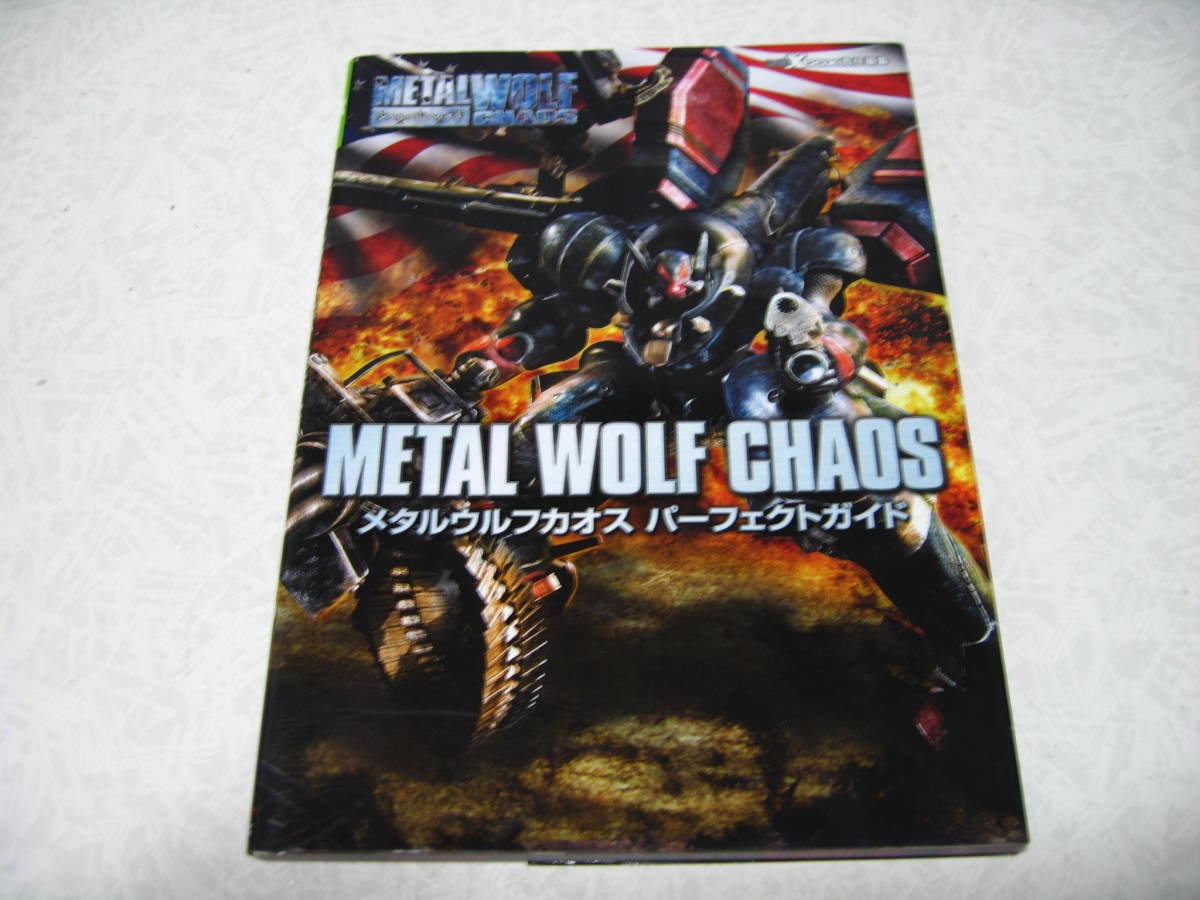 Xbox metal Wolf Chaos privilege CD unopened finest quality beautiful goods +.. pcs set *