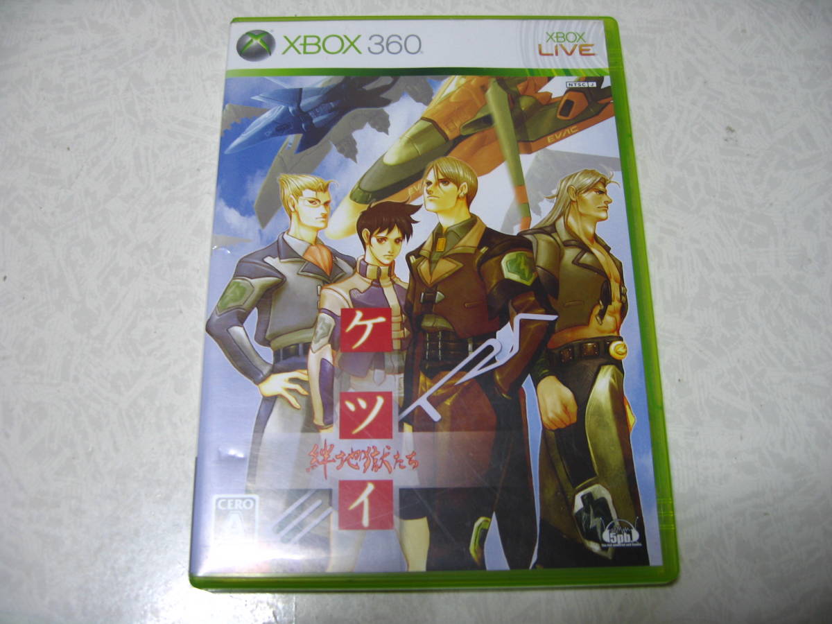 Xbox360 ケツイ ～絆地獄たち～ EXTRA _画像1