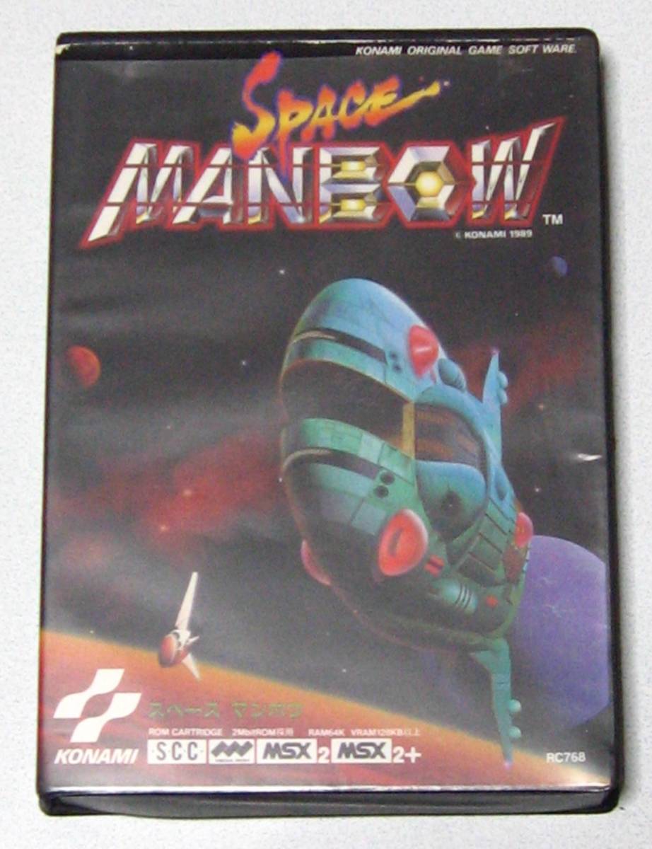 超目玉枠】 MSX スペースマンボウ 極上美品☆ MANBOW SPACE MSX