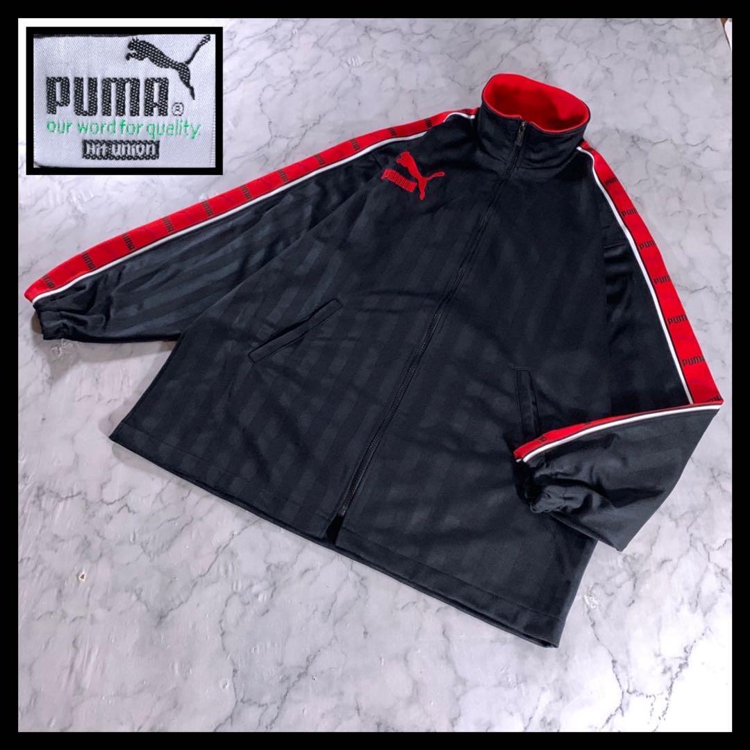 激安先着 ジャージ トラックジャケット ヒットユニオン PUMA 90s 黒