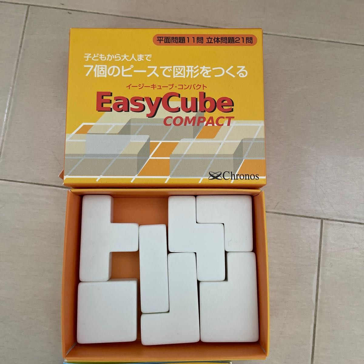 【知育玩具】パズル  イージーキューブ・コンパクト & TANTRIX タントリックス　2点セット