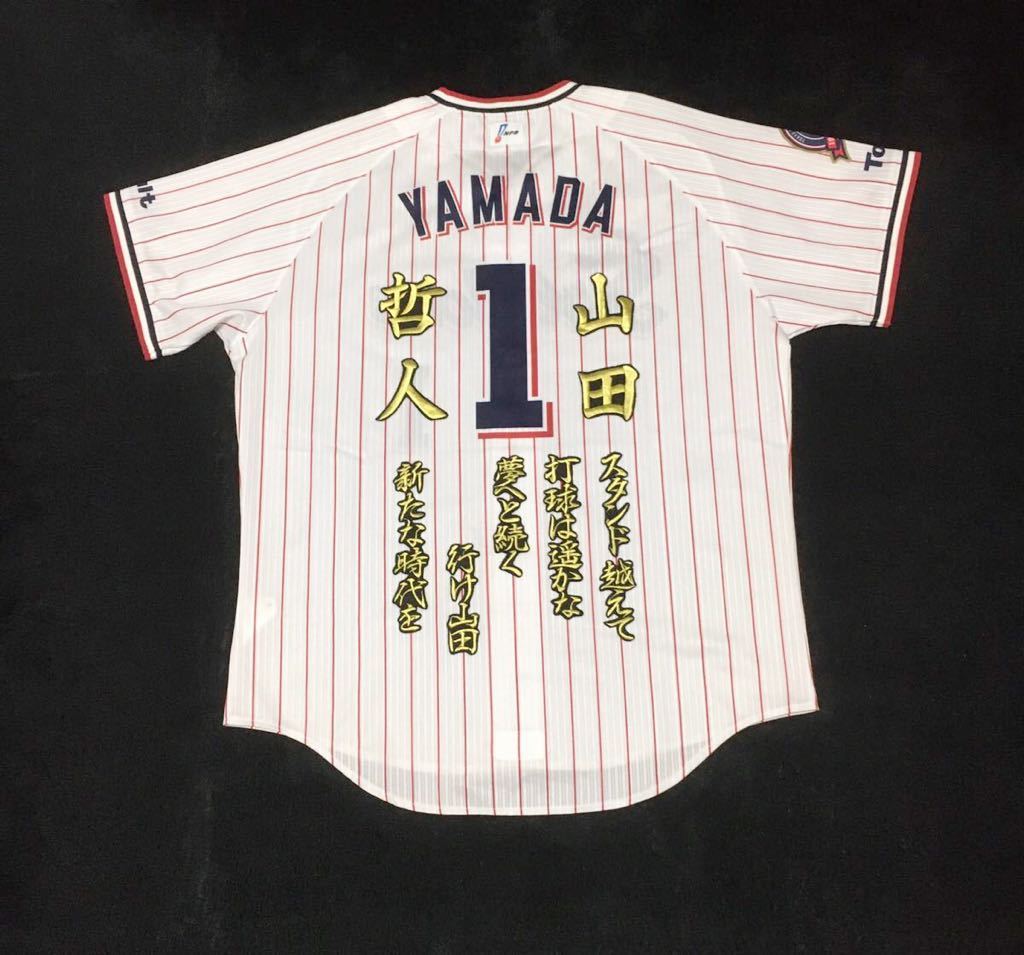 東京ヤクルトスワローズ マジェスティック製 プロコレ 東京ヤクルトスワローズ マジェスティック製 プロコレ