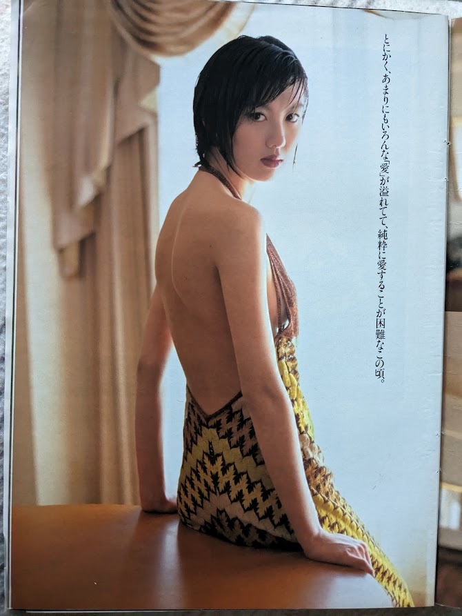  Tomosaka Rie gravure page scraps 8P weekly Play Boy 1998.1.1/13 No.1/2 publication 