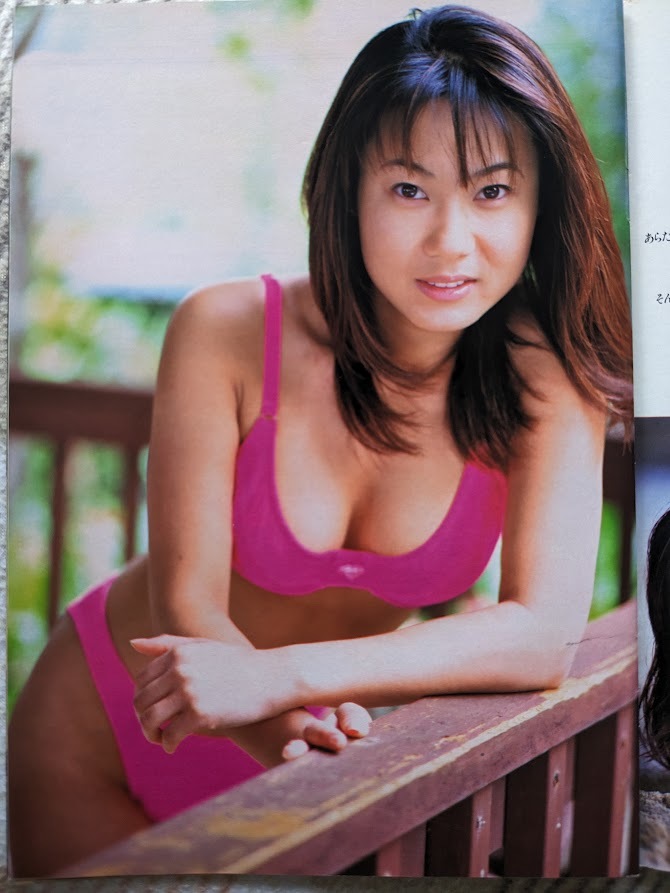 守田奈緒子　グラビアページ切り抜き　4P　週刊プレイボーイ 1998.6.9 No.23 掲載　_画像3